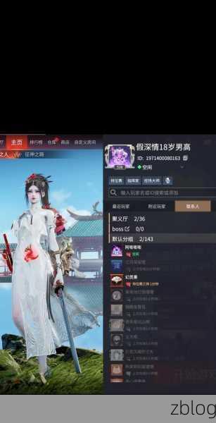 好聽裝備名字游戲里可以改嗎_裝備名字大全_游戲里好聽的裝備名字